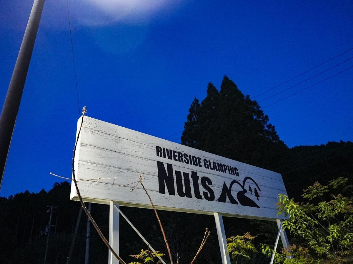 リバーサイドグランピングnuts Hotell Higashiomi Eksteriør bilde